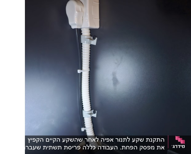 צינור חשמלי מותקן על קיר עם מחברים